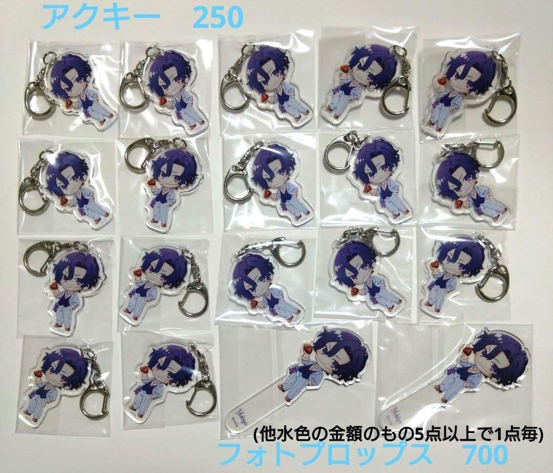 オンエア！ 天橋幸弥 セット アクリルスタンド キーホルダー
バッジ