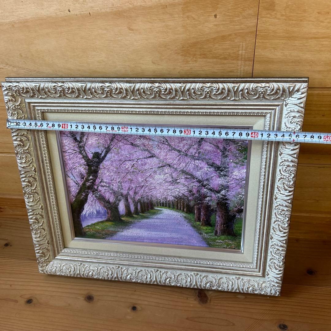 絵画　油絵　桜　F 4号　（木村由記夫）　送料無料　【肉筆】【油絵】