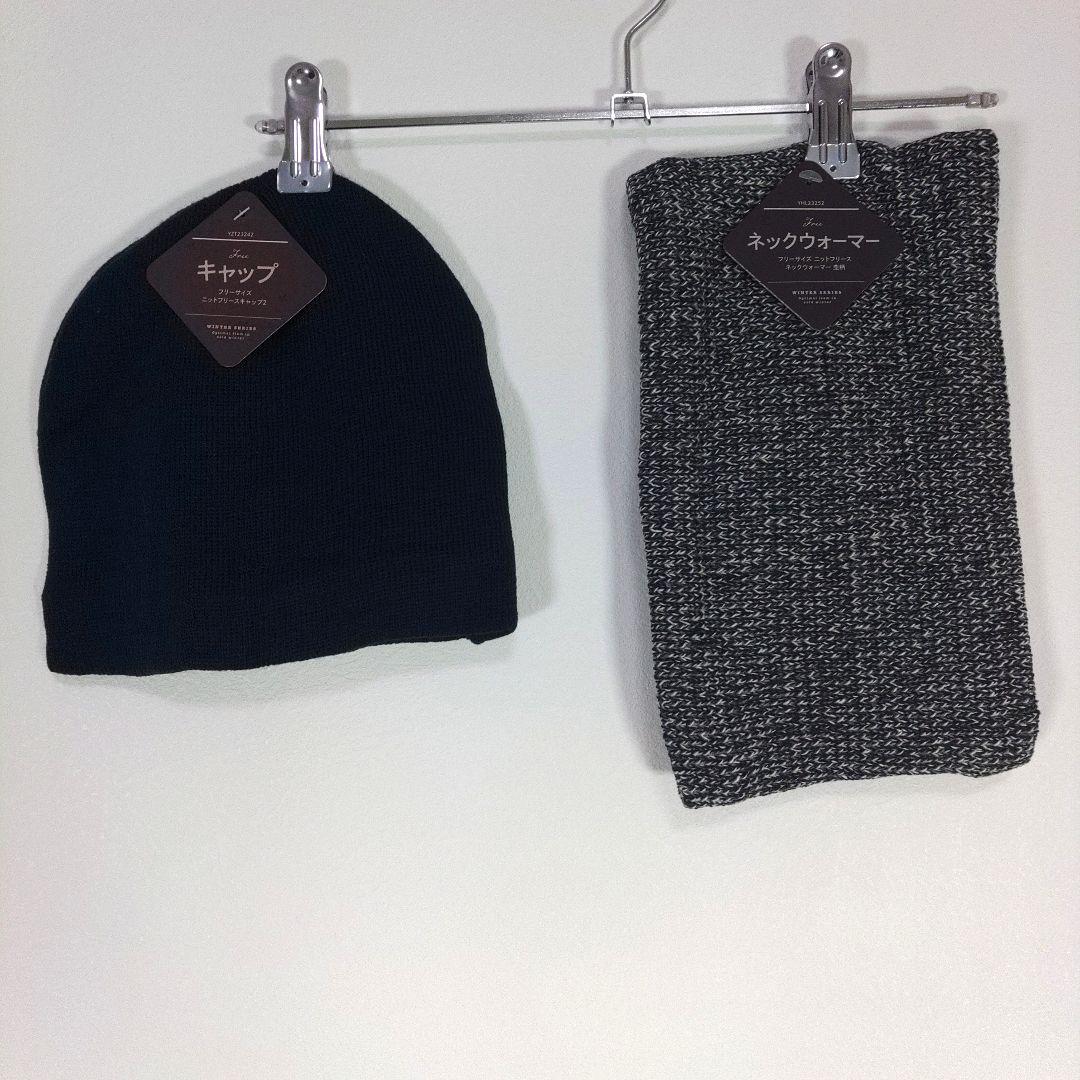 メンズ　M　スキー　スノーボードウェア　上下セット　グリーン　緑　水色　デニム柄