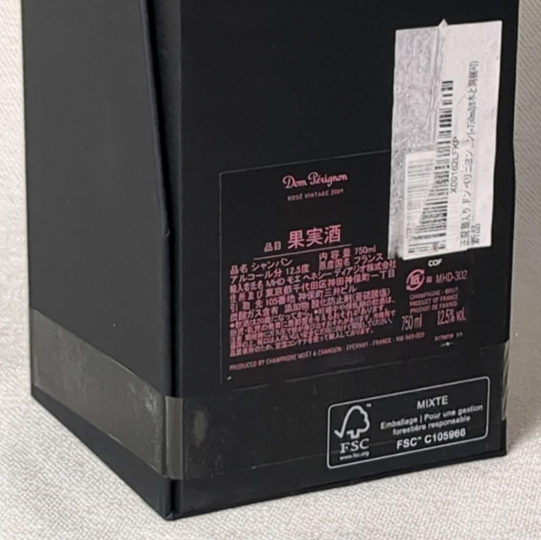 ドン・ペリニヨン ROSE VINTAGE 2009 箱入り未開封 750ml