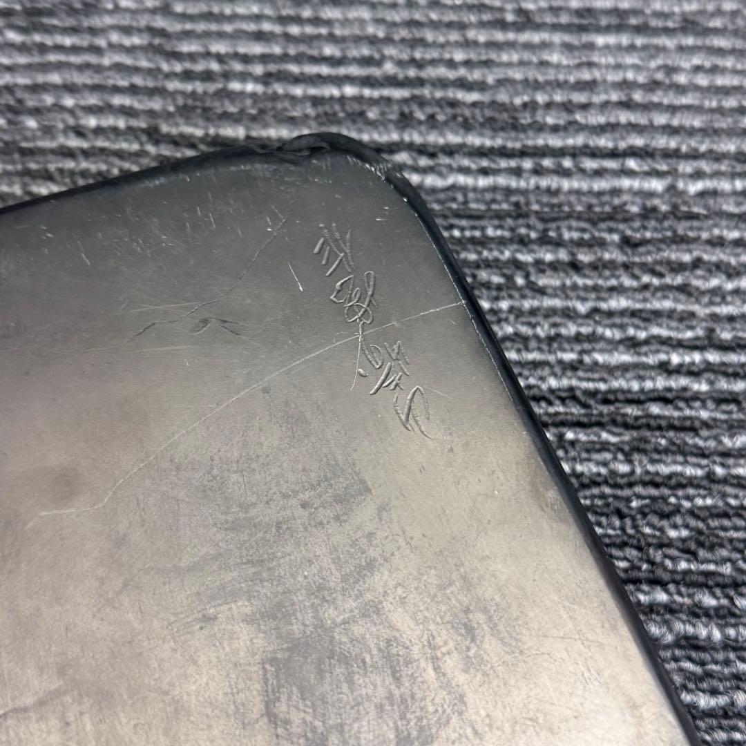 伝統工芸士 山崎勝作 天然石 雄勝硯 署名入 重厚1.6kg超 17×11×4