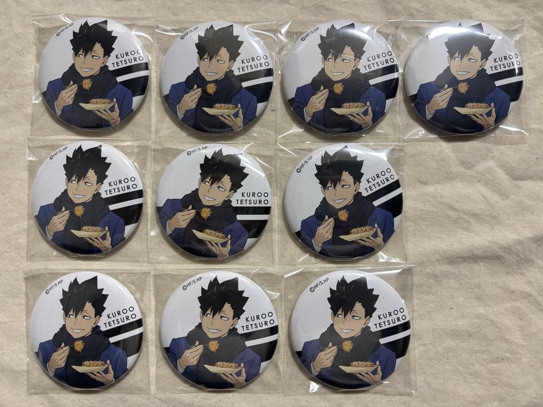 黒尾鉄朗 缶バッジ はふはふ