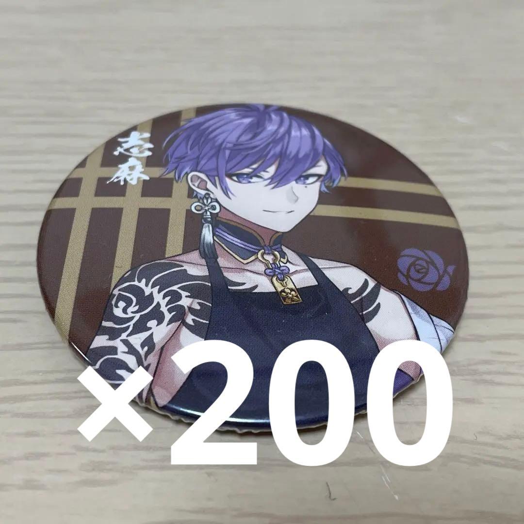 浦島坂田船 志麻 缶バッジ 春ツアー