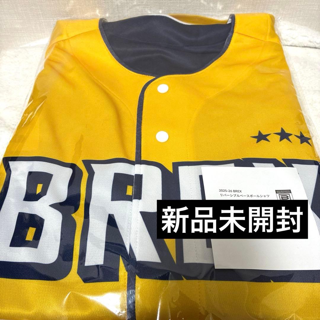 2025-26 BREXリバーシブルベースボールシャツ　新品未開封　完売品