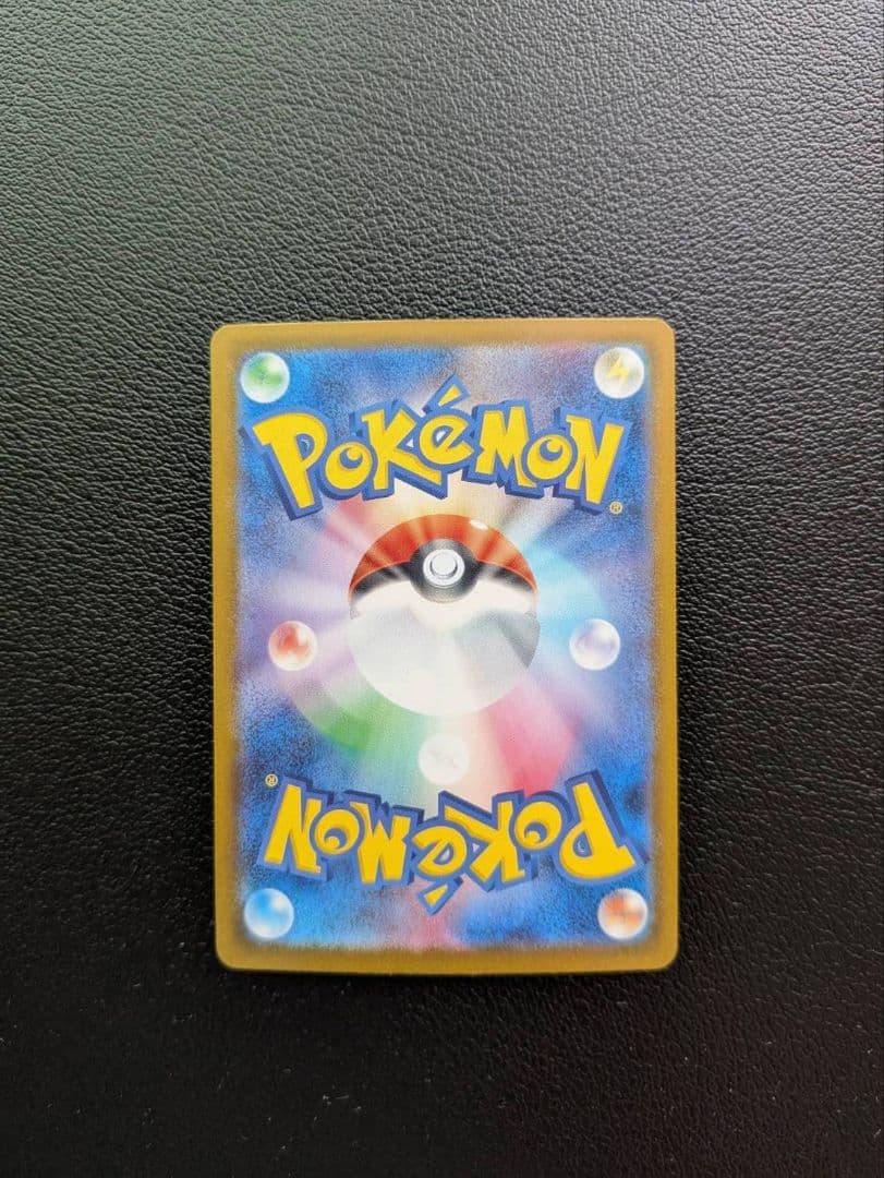 メガリザードンEX　mur