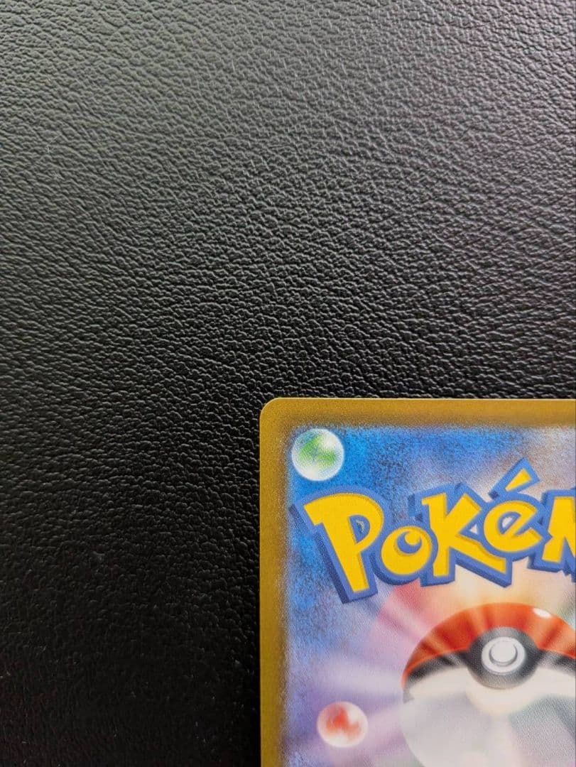 メガリザードンEX　mur