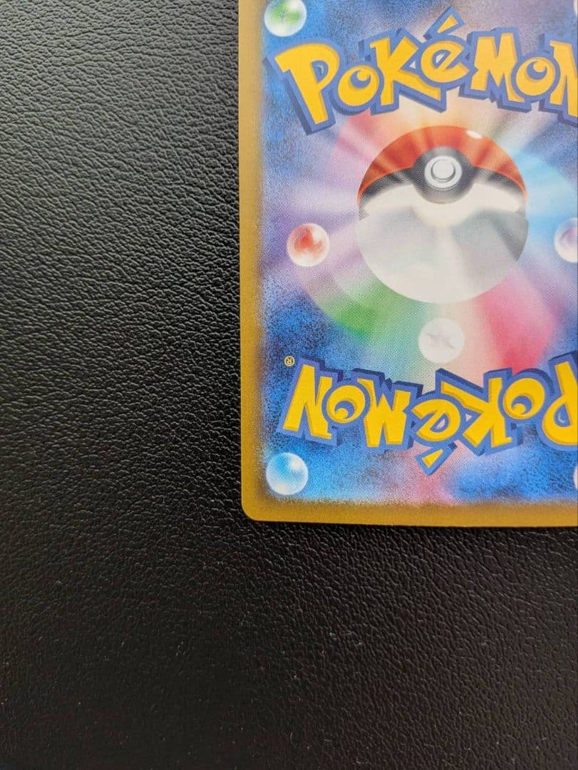 メガリザードンEX　mur