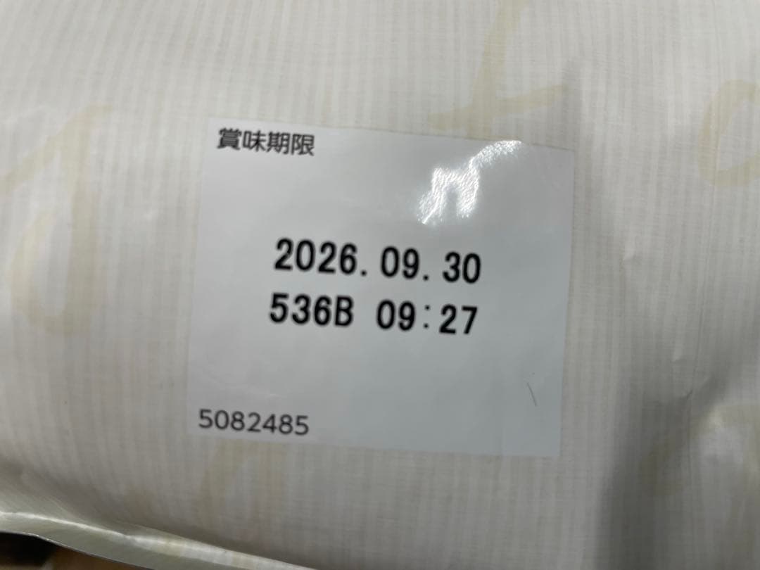 Dog Love様。専用 シュプレモフード