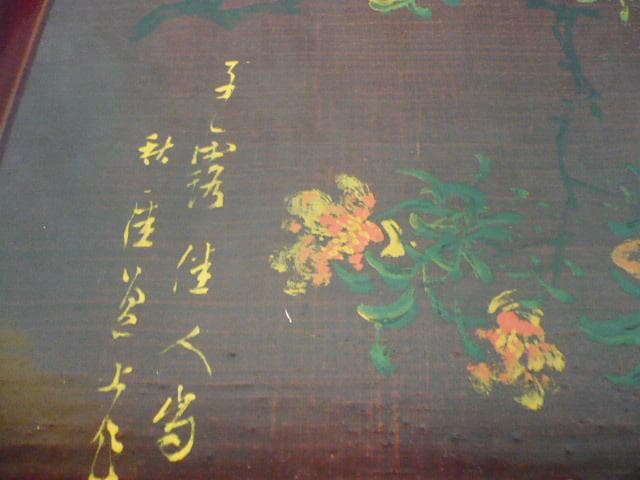 蒔絵 会席膳 絵変り 5膳 [B31540]