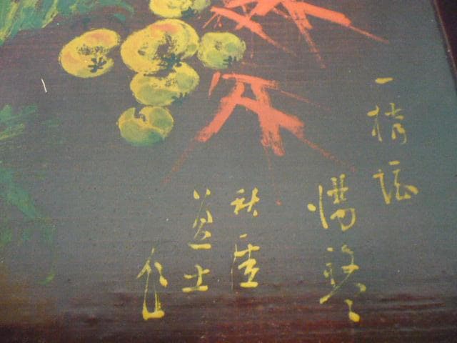 蒔絵 会席膳 絵変り 5膳 [B31540]