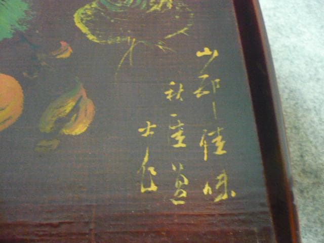 蒔絵 会席膳 絵変り 5膳 [B31540]