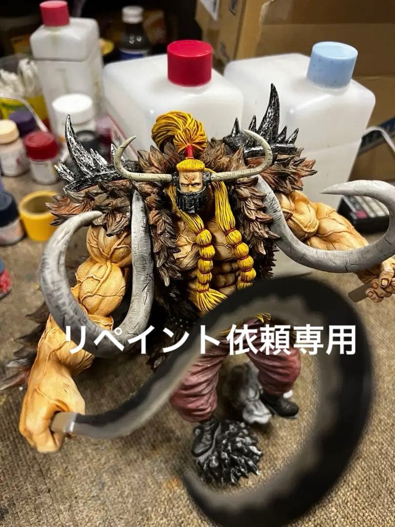 リペイント依頼ページ　フォロー様限定