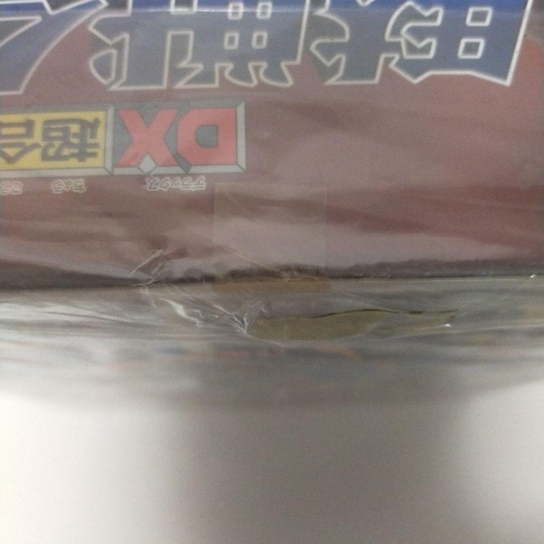 星獣戦隊ギンガマン　DX超合金　騎獣合身ブルタウラス