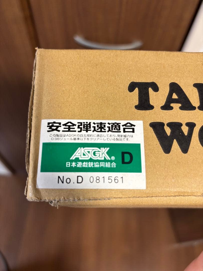 kar98k エアガン　エアコキ　タナカ