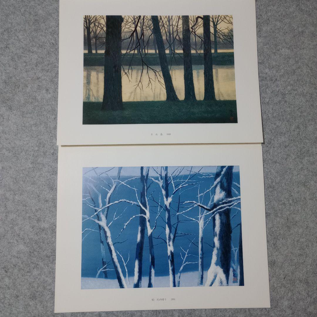 静森彩林　東山魁夷　額付き　計10枚　日本経済新聞社