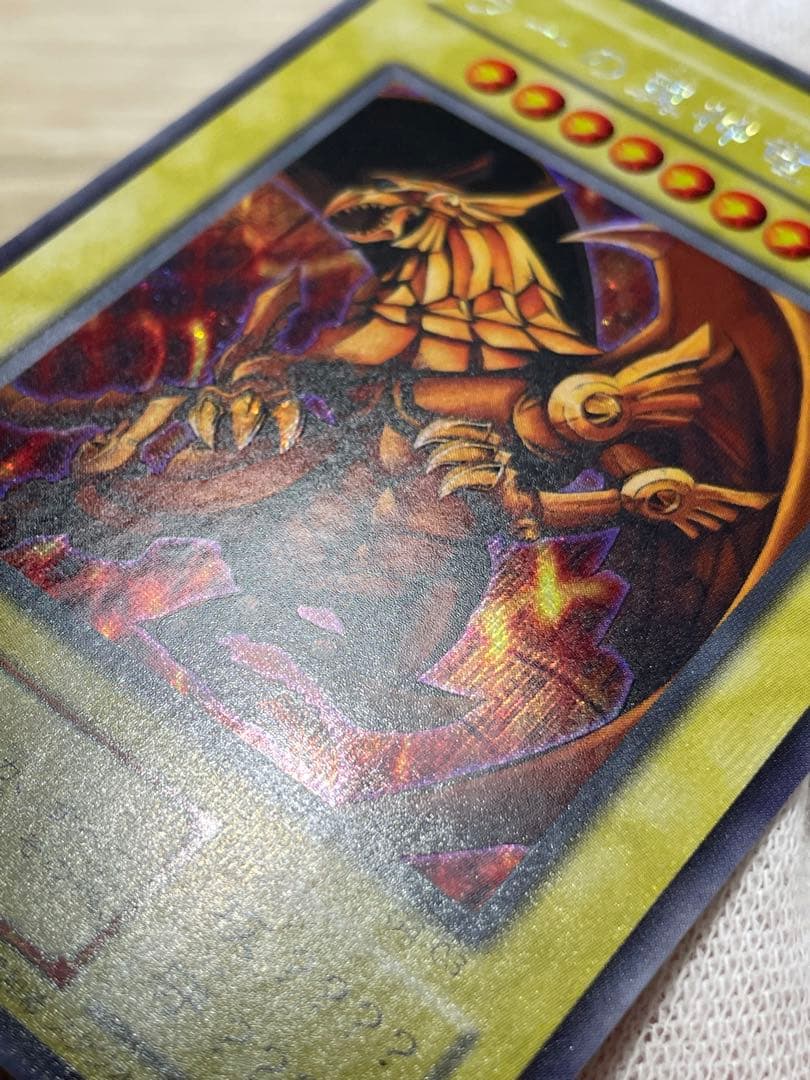 遊戯王 未使用品 ラーの翼神竜 シークレットレア