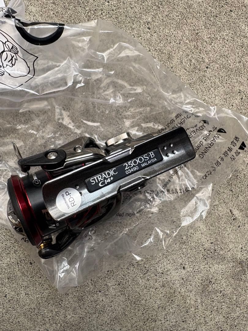 SHIMANO STRADIC CI4+ 2500S 未使用品