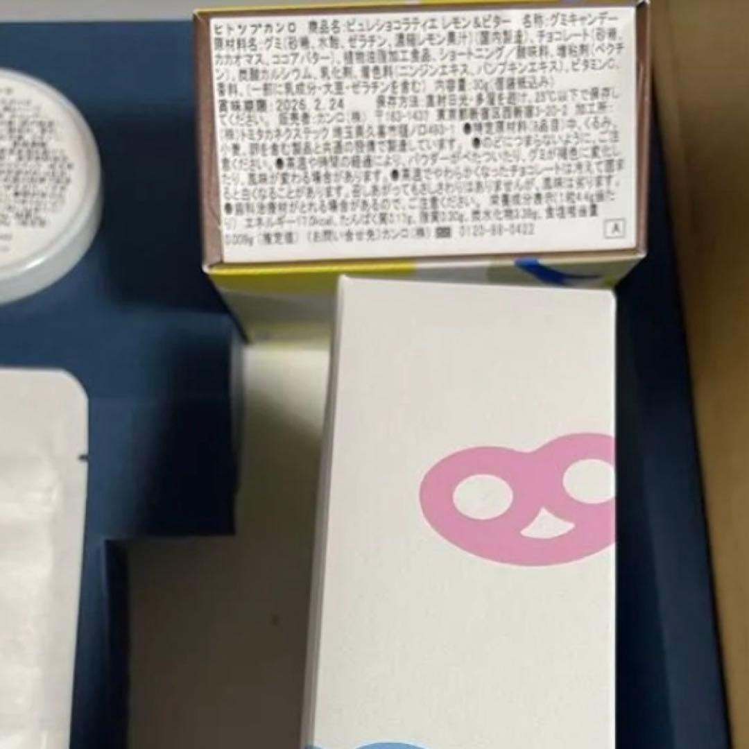 ヒトツブカンロ ときめきのおくりもの ギフトセット。