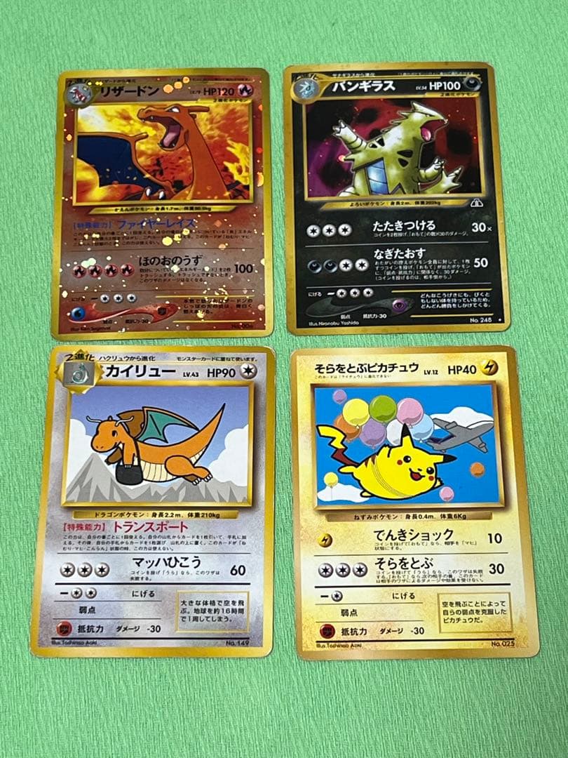 ポケモンカード 旧裏まとめ売り