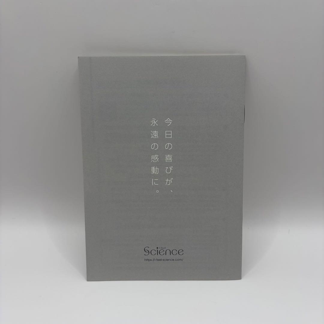 【新品】Science ミラブル ウルトラファインミスト トルネードスティック付