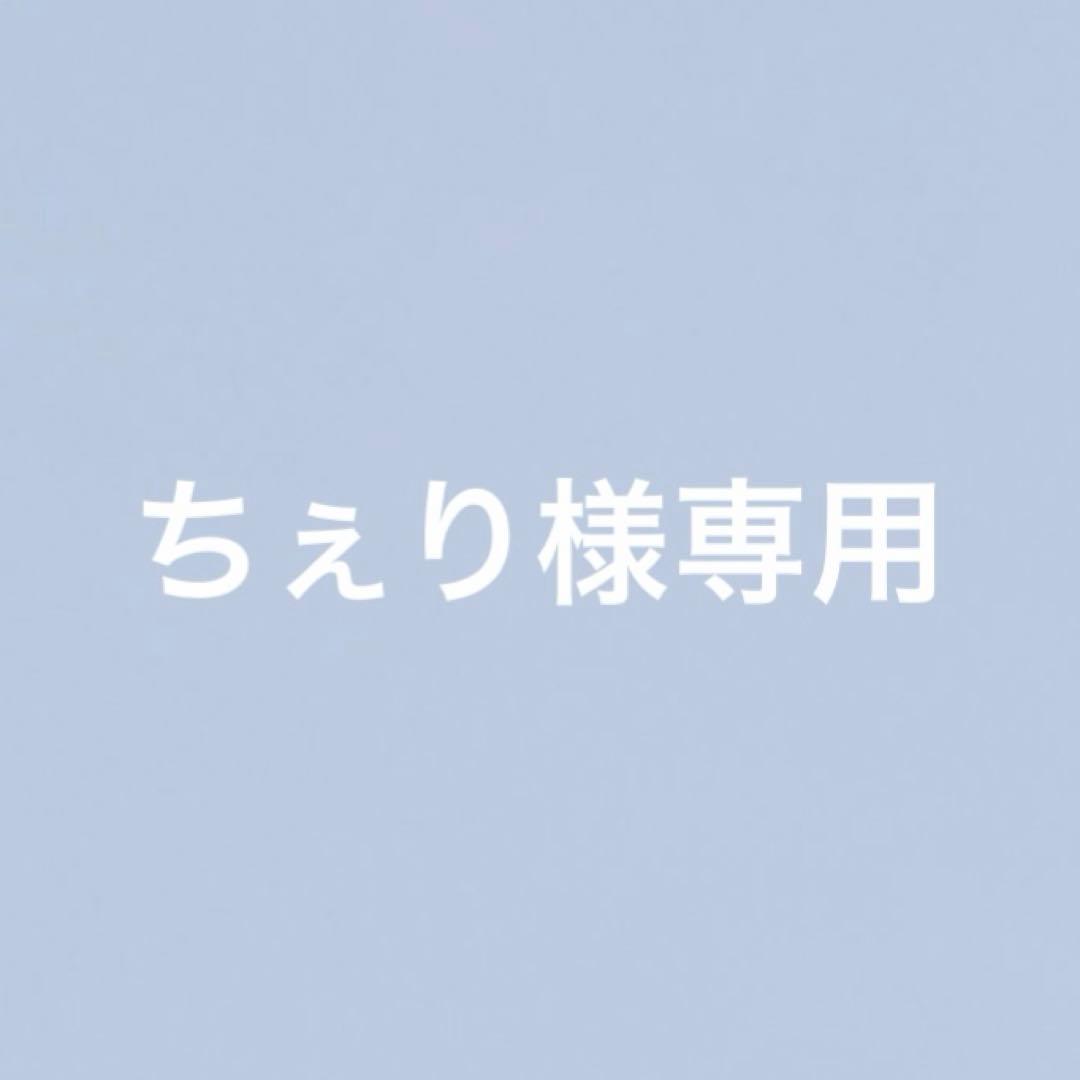 ちぇり UniteUp！ 高尾大毅 缶バッジ