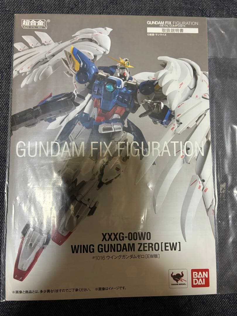 L COMPOSITE ウイングガンダムゼロ（EW版）