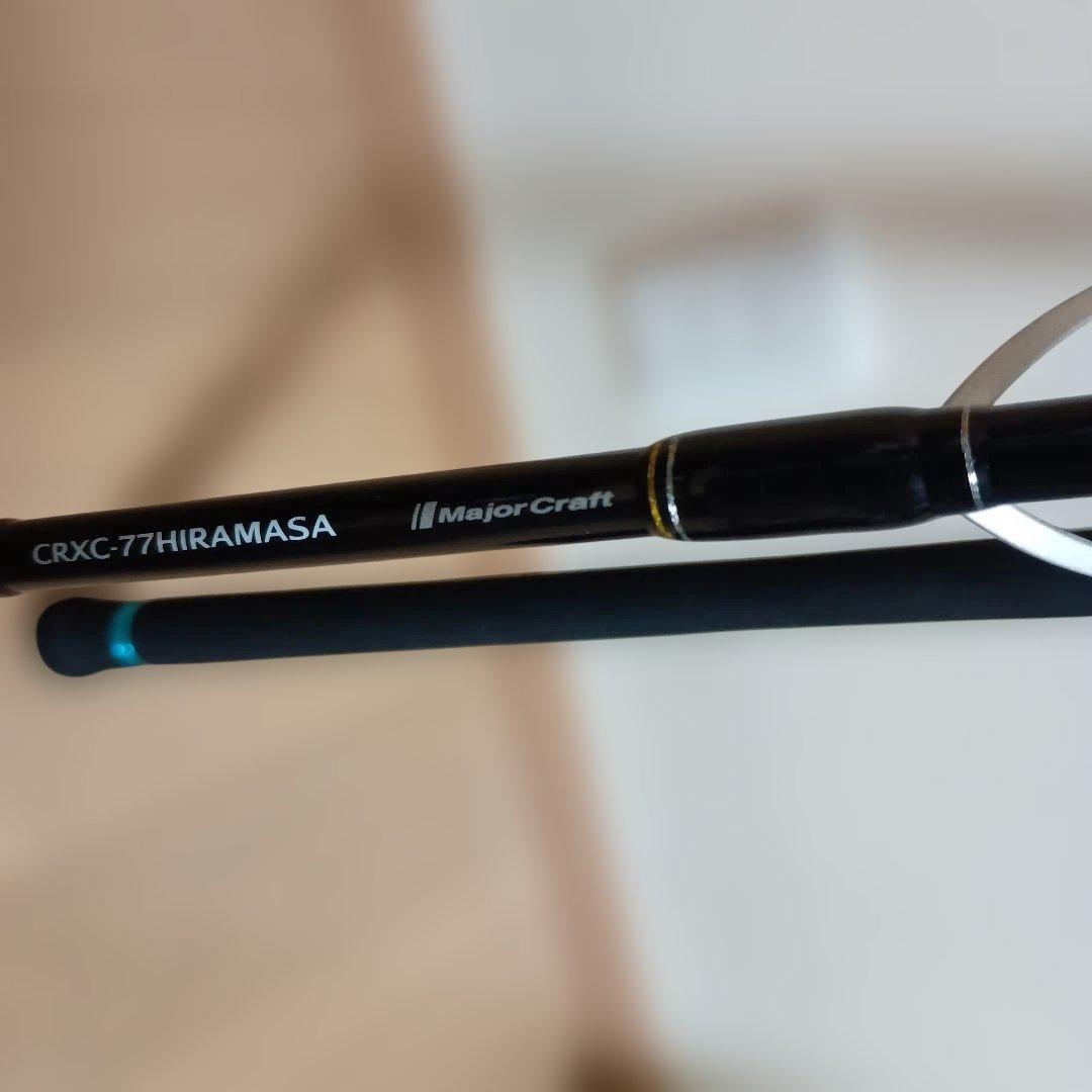 【美品】CROSTAGE CRXC-77 HIRAMASA メジャークラフト
