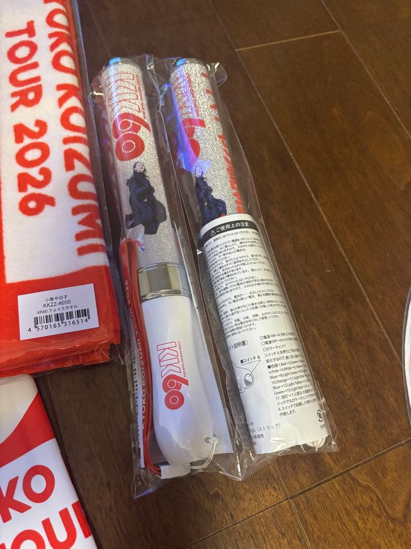 KYOKO KOIZUMI TOUR 2026 ペンライト2コ 他　小泉今日子
