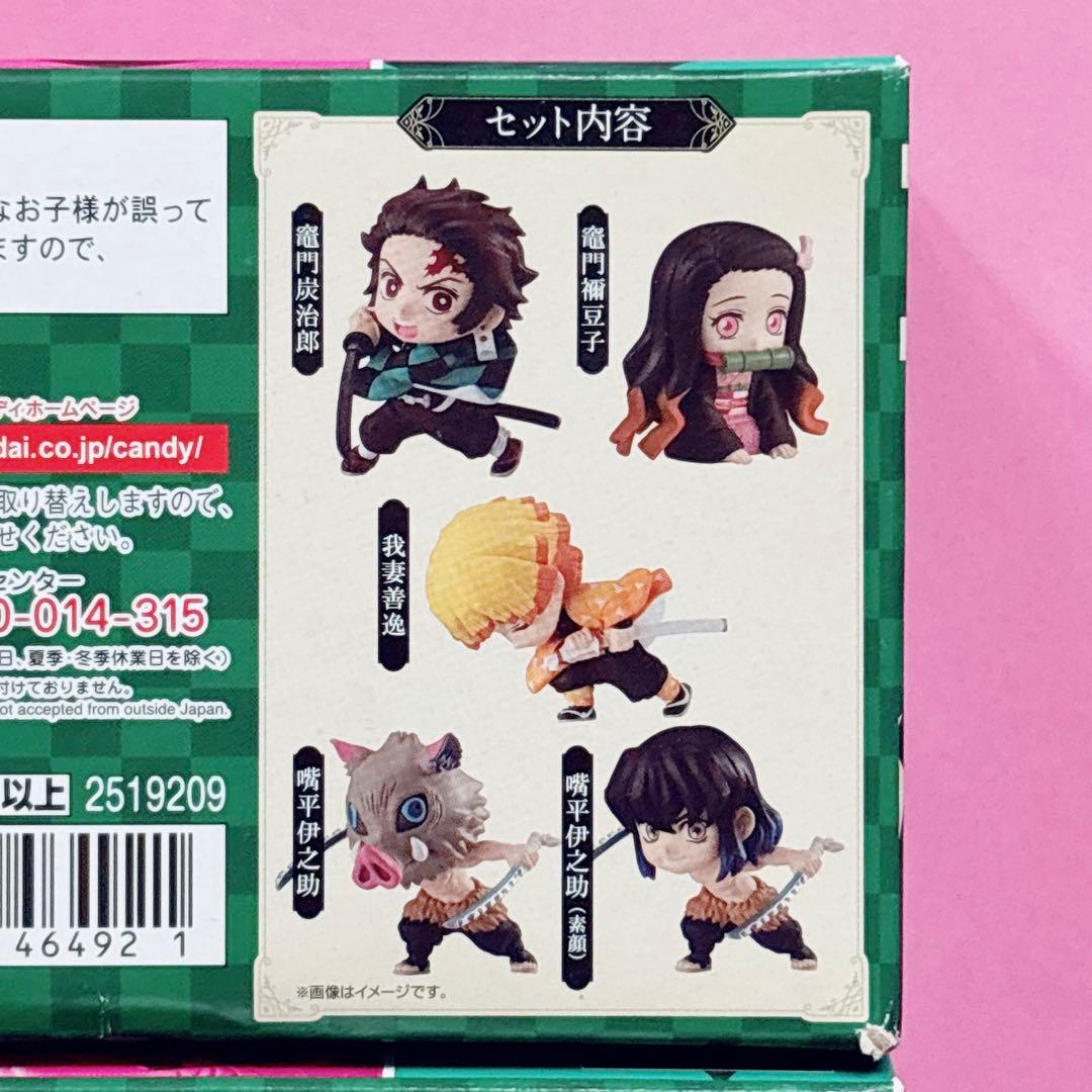 ♡鬼滅 アドバージモーション 1 2 3 チャーム付きフィギュア 煉獄 冨岡♡