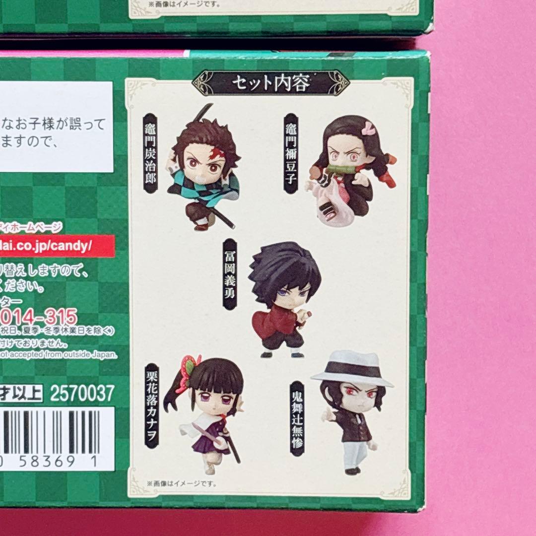 ♡鬼滅 アドバージモーション 1 2 3 チャーム付きフィギュア 煉獄 冨岡♡