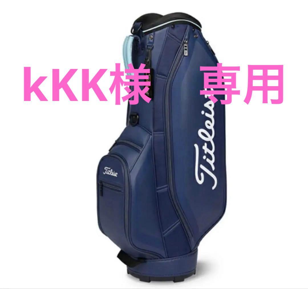 Titleist キャディバッグ 4 (NAVY)