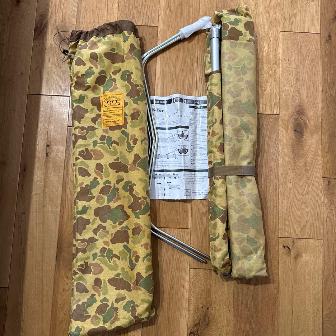 NATAL DESIGN Z’s Cot（ハンターカモ）