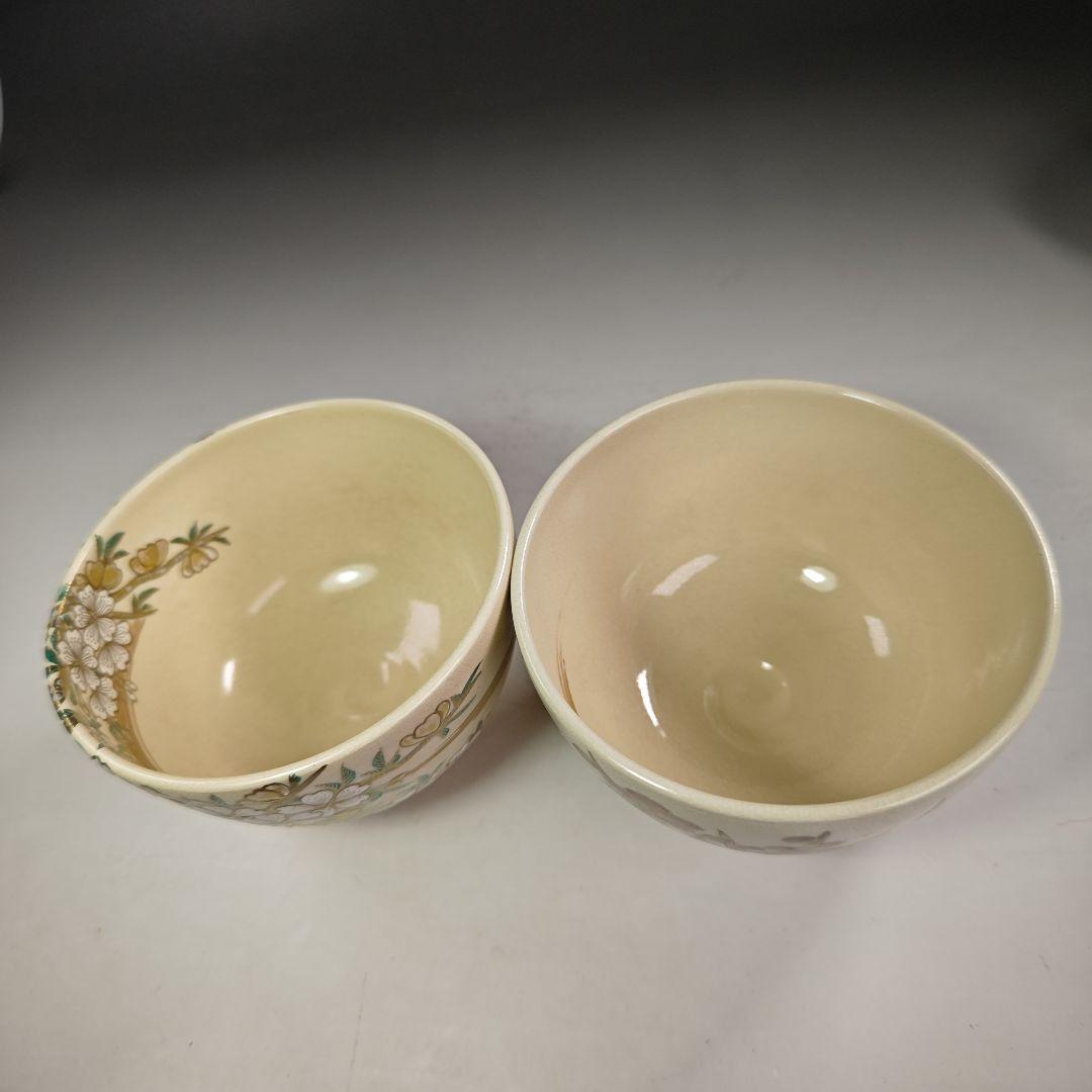 ウ252 数茶碗『清閑寺窯　杉田祥平造』『色絵12ヶ月絵変り画　数茶碗　11客』