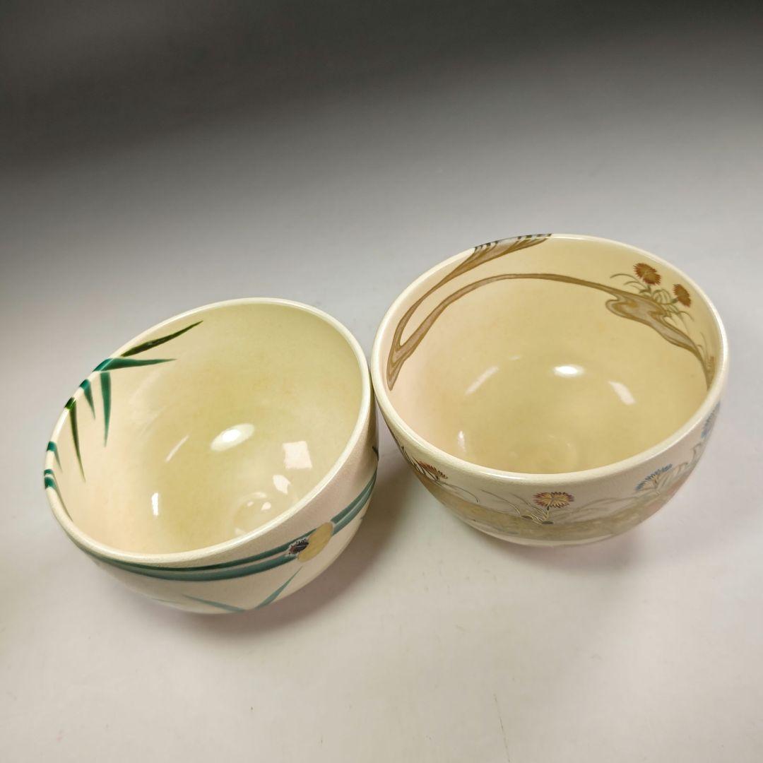 ウ252 数茶碗『清閑寺窯　杉田祥平造』『色絵12ヶ月絵変り画　数茶碗　11客』