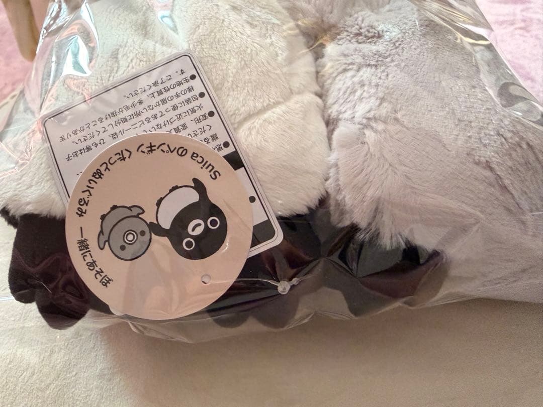 Suicaのペンギン くたっとぬいぐるみ