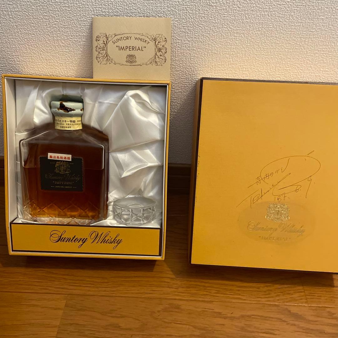 ウイスキー Suntory Whisky Imperial