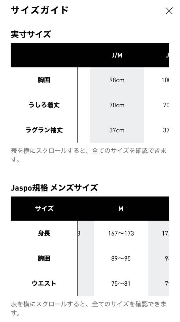 【横浜F・マリノス】2026ホームオーセンティックユニフォーム・M 新品未使用