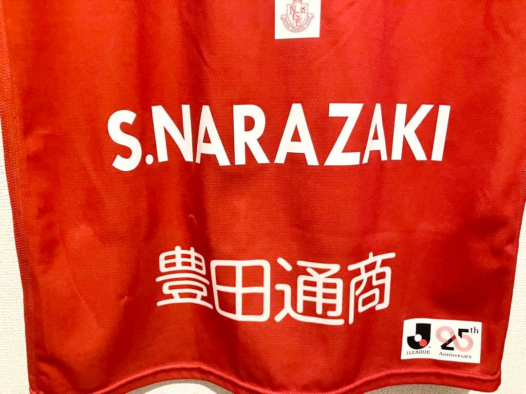 名古屋グランパス 楢崎正剛選手 記念ユニフォーム 1番