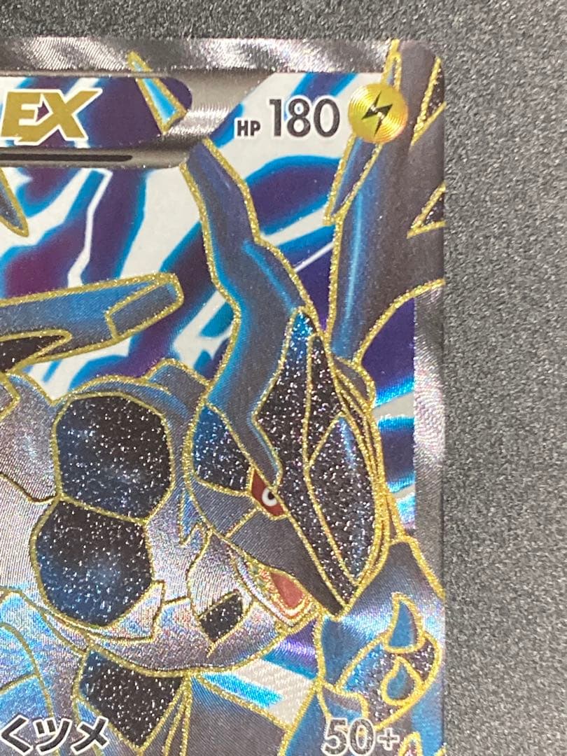 ゼクロムEX PROMO BW-Pプロモカード 159/BW-P