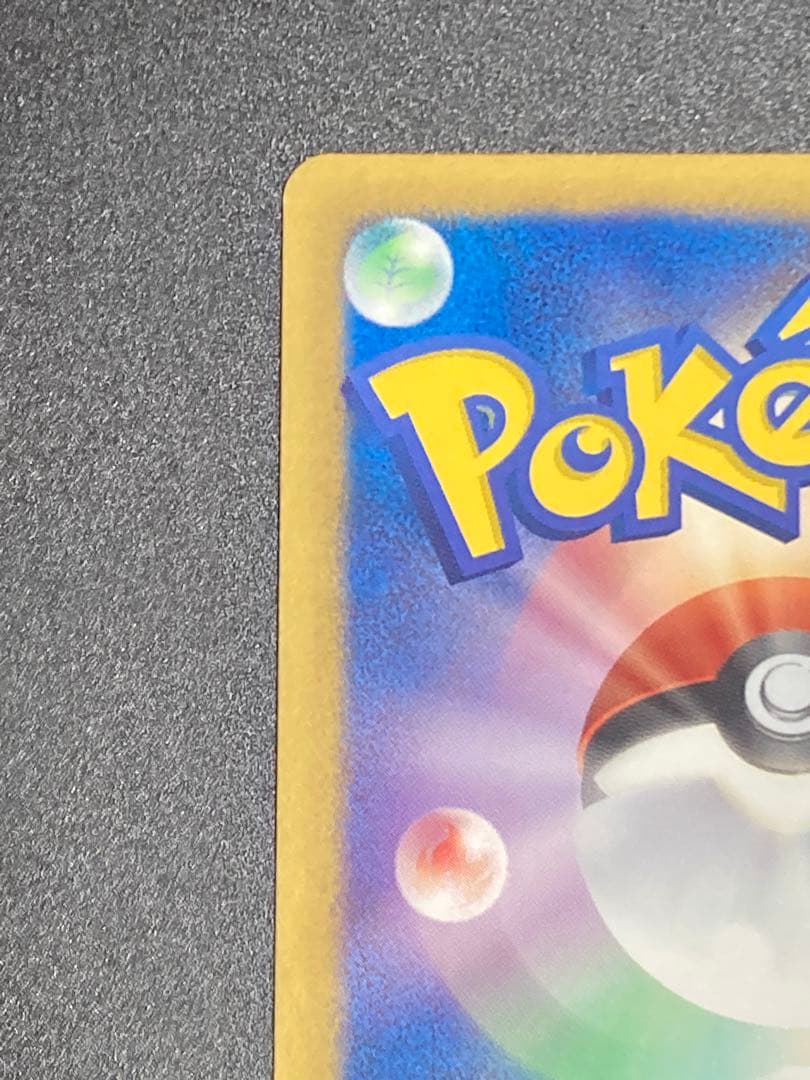 ゼクロムEX PROMO BW-Pプロモカード 159/BW-P