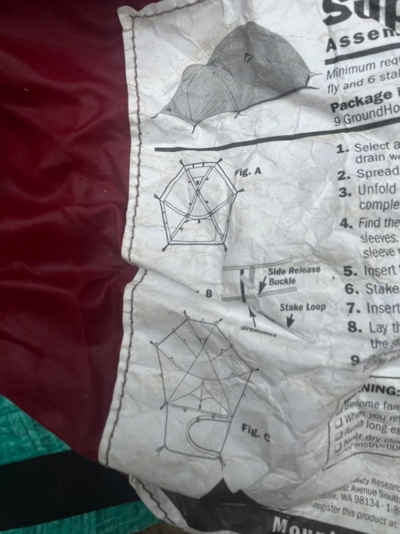 MSR スーパーフュージョン　ブラックボトム　super fusion 3人用