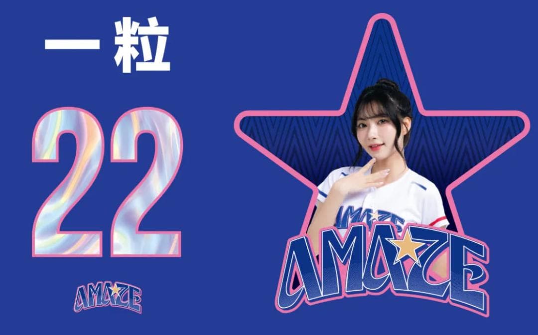 2026　WBC　22　 一粒　応援　Tシャツ　ブルー