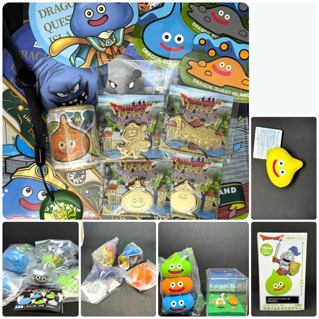 ドラゴンクエスト 超★まとめ売り 50品以上！セット販売品