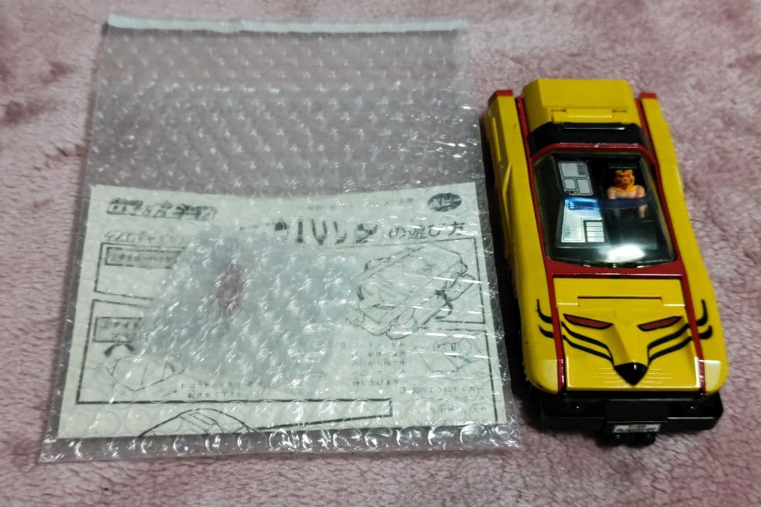 やす　ポピー超合金DX　ポピニカ　タイガーマスク二世　タイガーハリケーン