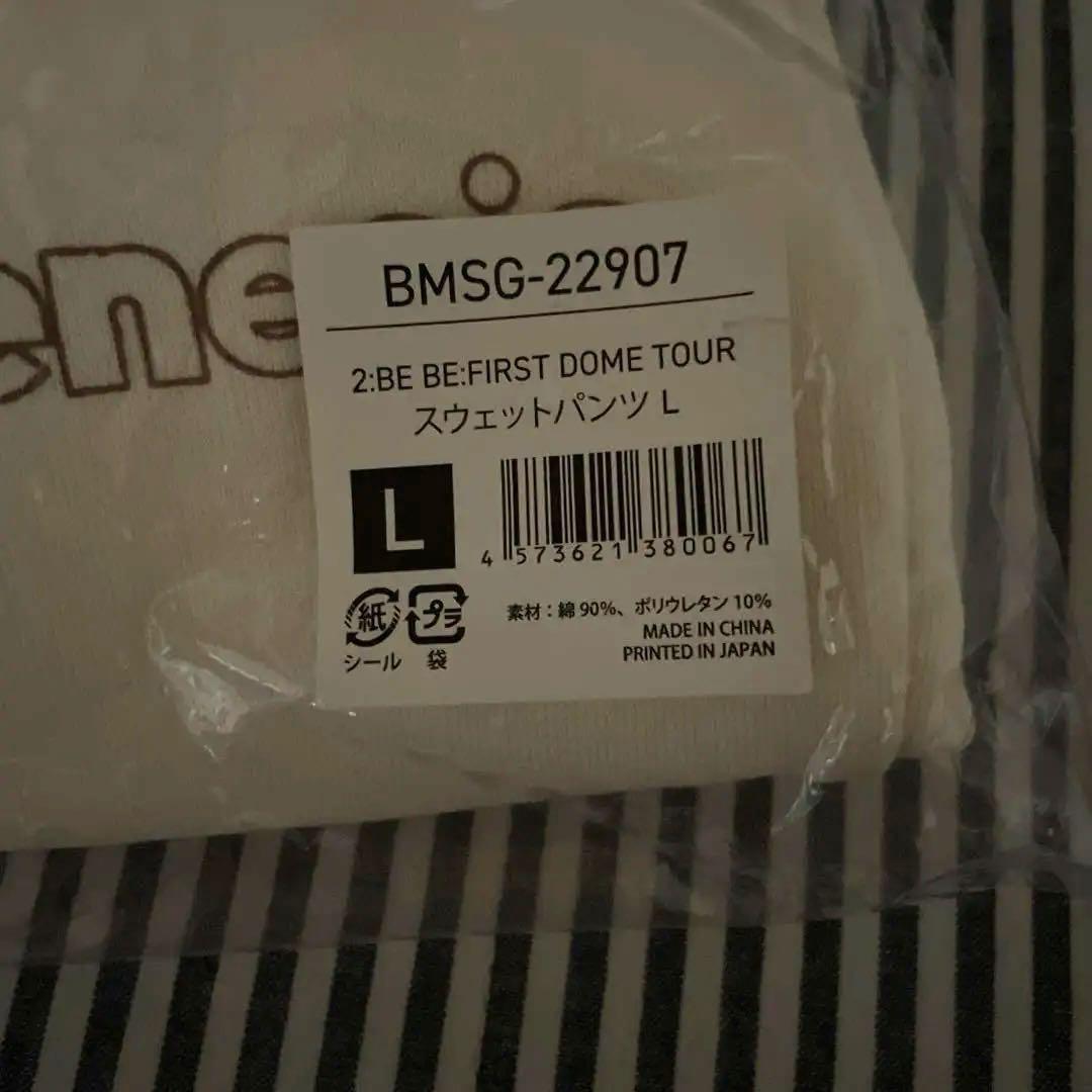 BE:FIRST/2:BE/スウェットパンツLサイズ