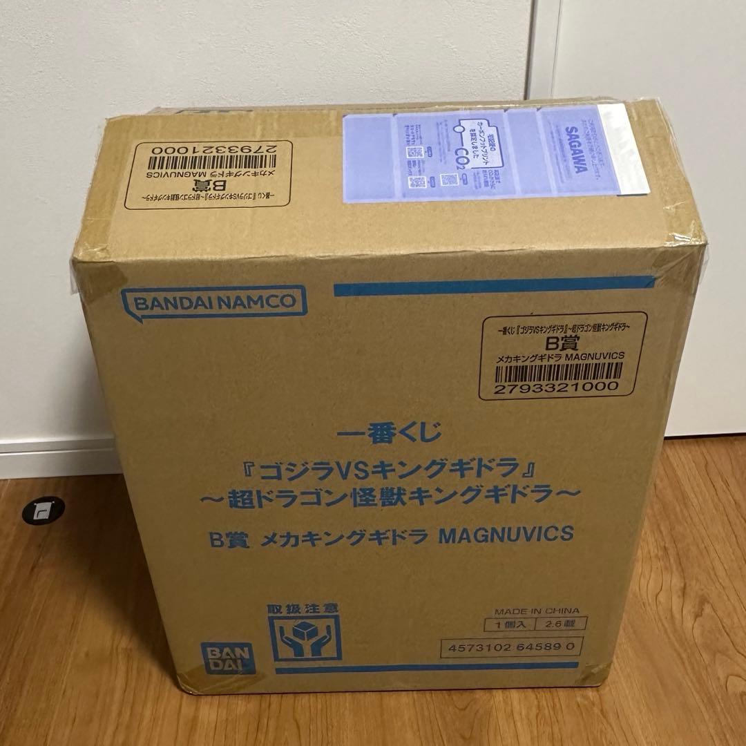 (開封品)一番くじ ゴジラVSキングギドラ B賞 メカキングギドラ