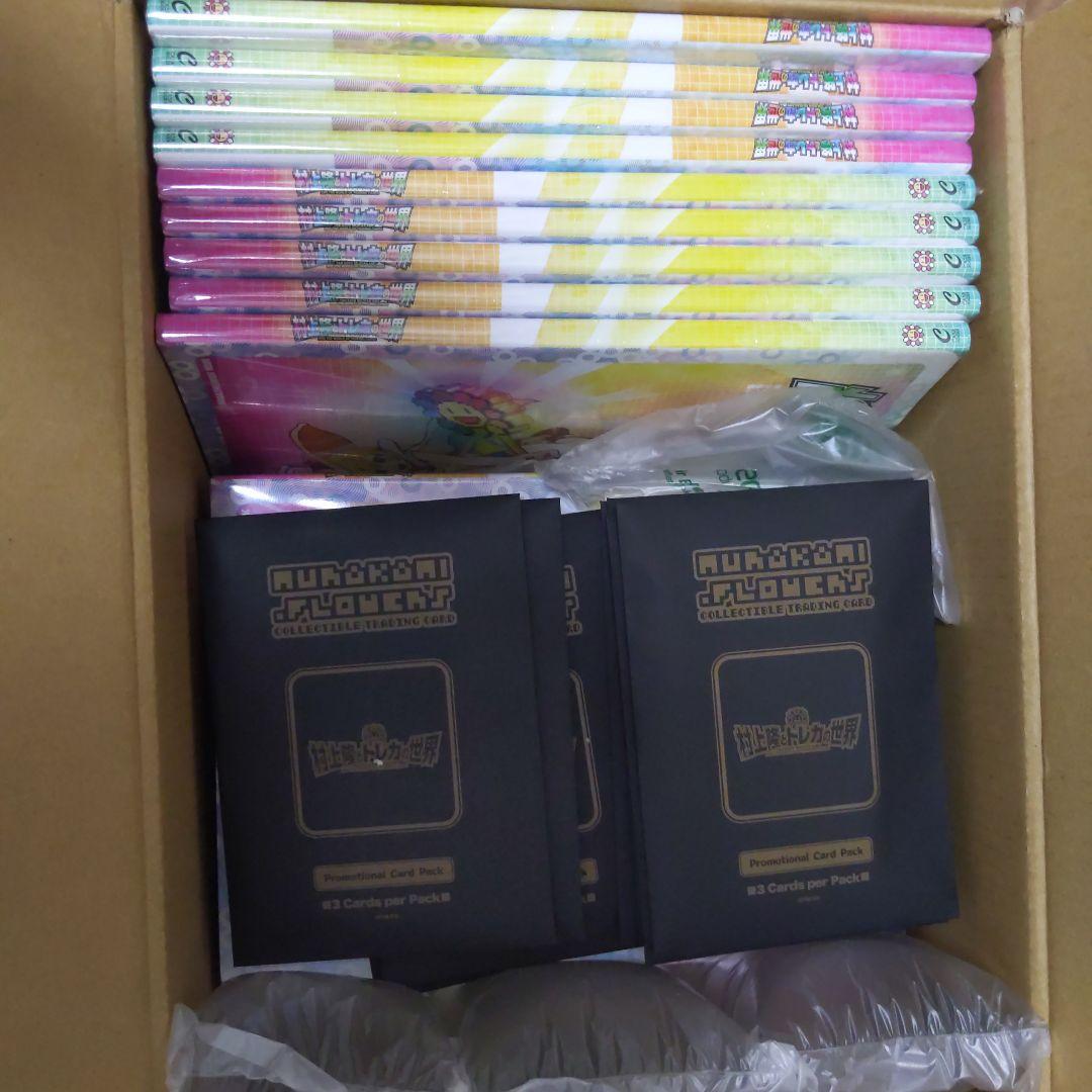 村上隆 ふるさと納税 19セット