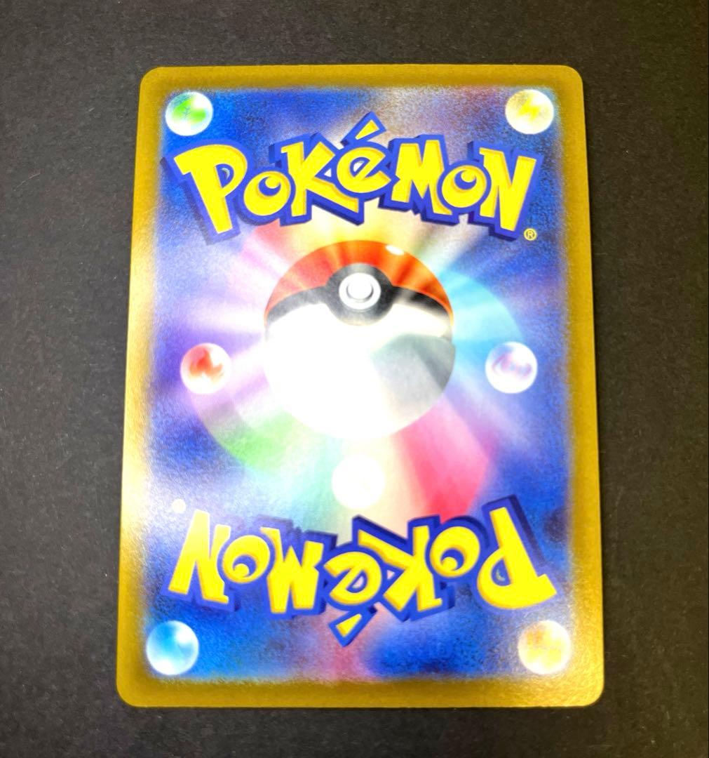 かがやくゲッコウガ 影分身　かげぶんしん　エラー　美品級