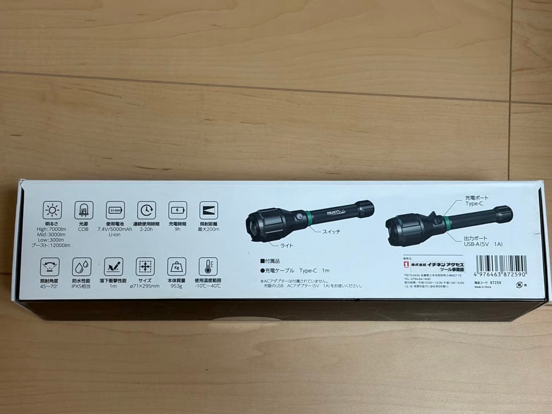 MUSTTOOLMFL-12001R充電式フラッシュライト12000lm