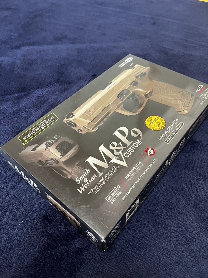 S&W M&P9 Vcustom ガスブローバック